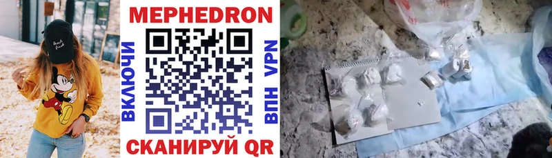 Наркошоп Палласовка A PVP МЕФ ГАШ