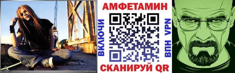 Amphetamine Розовый  Палласовка 