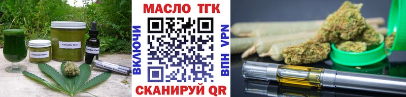 Еда ТГК марихуана  сайты даркнета телеграм  Палласовка 