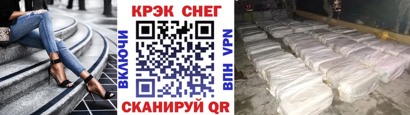 Кокаин FishScale Палласовка