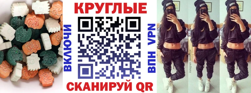 наркошоп  Палласовка  Ecstasy Дубай 
