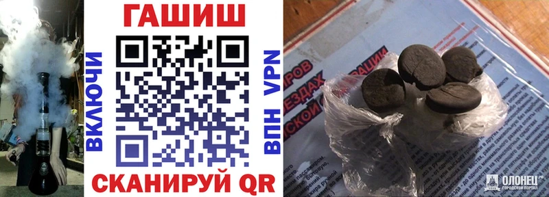 ГАШ VHQ  Палласовка 