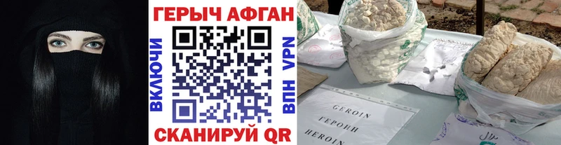 shop наркотические препараты  блэк спрут как зайти  Палласовка  ГЕРОИН Heroin 
