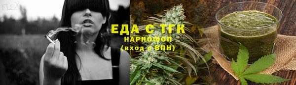 COCAINE Осинники