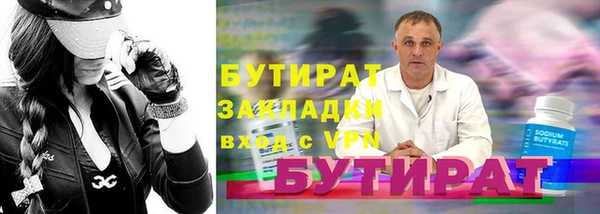 а пвп мука Армянск