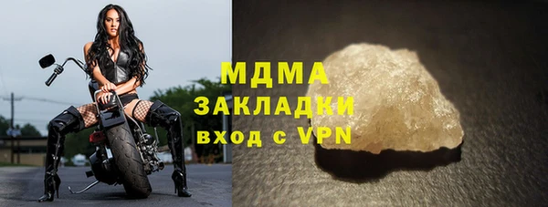 а пвп мука Армянск