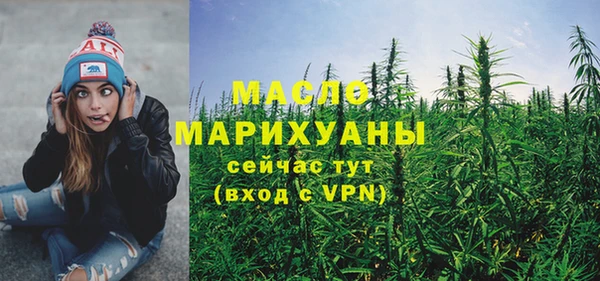 COCAINE Осинники