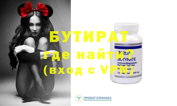 а пвп мука Армянск