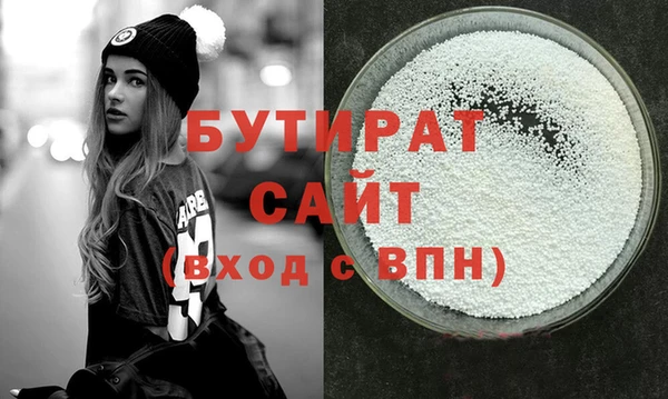 а пвп мука Армянск