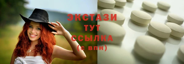 меф Осташков