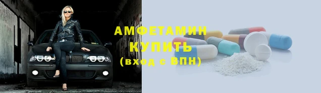 COCAINE Осинники