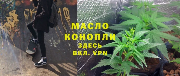 наркотики Аркадак
