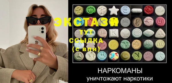 винт Арсеньев