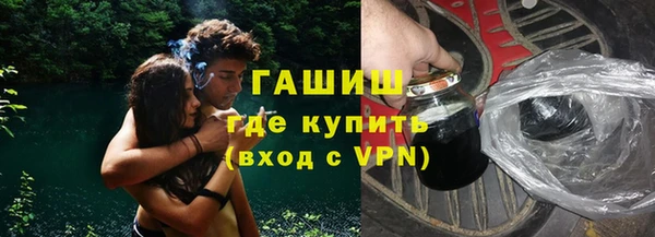 а пвп мука Армянск