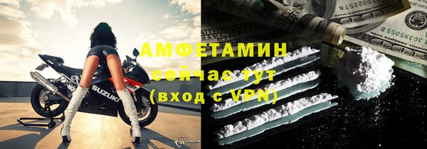 mdpv Баксан