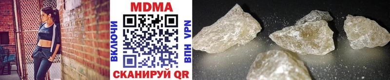 мега ссылка  Палласовка  МДМА crystal 