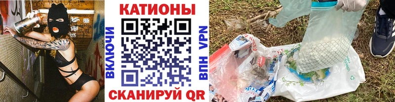 магазин продажи   Палласовка  МЯУ-МЯУ 4 MMC 