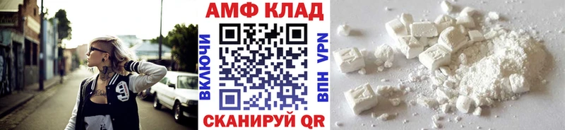 где купить   Палласовка  МЕТАМФЕТАМИН Methamphetamine 