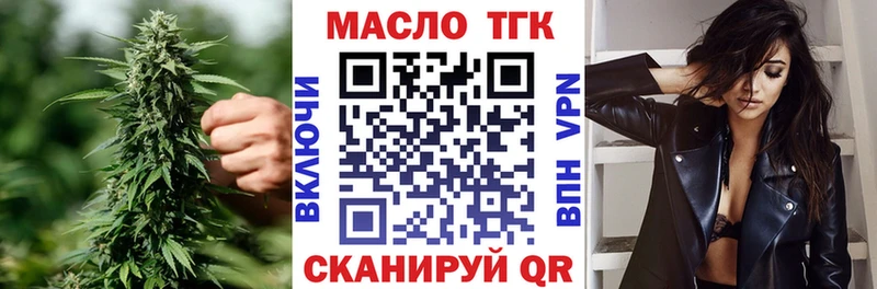 ТГК вейп Палласовка